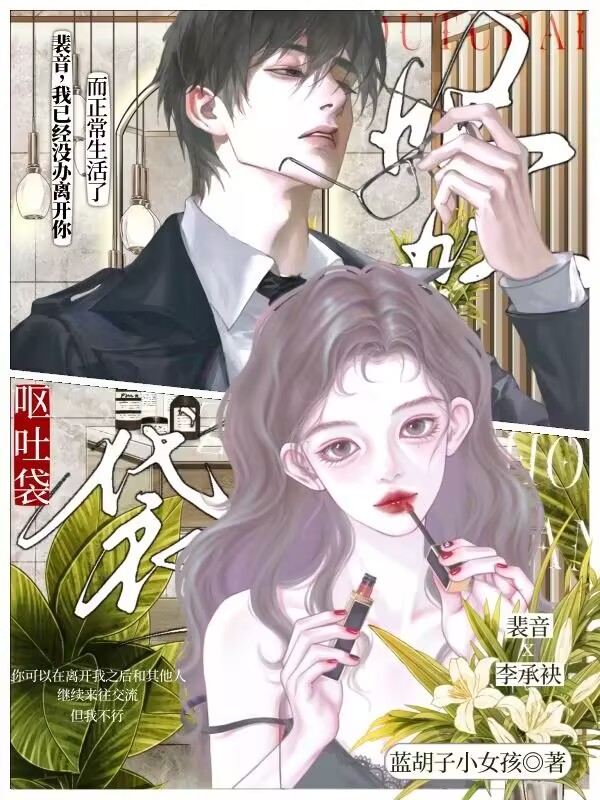 呕吐袋